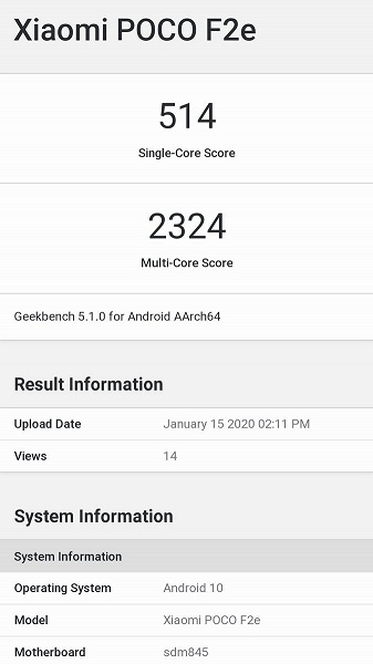 Xiaomi Poco F2e нового поколения проходит тестирование Geekbench